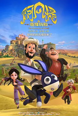 第27周（7月4日至7月10日），中国内地影市票房报收6.79亿。