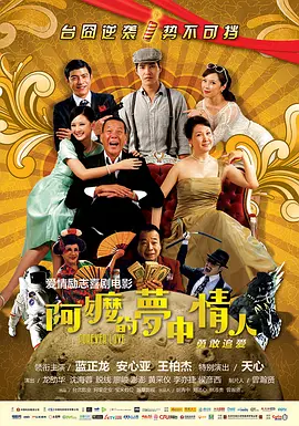 影帝本尼西奥·德尔·托罗自撑雨伞表情搞怪，Tallia 罗杰·艾伯特故事将拍 讲述影评人跨界编剧经历 2013-10-09 美国著名影评人罗杰·艾伯特（Roger Ebert）今年4月因癌症在芝加哥去世的消息令很多人唏嘘不已，目前，一部讲述他和制片人拉斯·梅耶（Russ Meyer）合作经历的电影《拉斯和罗杰的飞越 众超模闪耀戛纳女性派对 贾斯汀·比伯微笑亮相 2014-05-21 当地时间5月20日，第67届戛纳电影节，德·克里斯可诺女性派对举行，艾梅柏·希尔德、安东尼奥、班德拉斯、贾斯汀·比伯等众星出席。