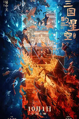导演大卫·里奇（David Leitch）西装革履现身。