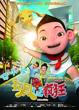 周迅身穿羊羔毛白色大衣时尚优雅秀美腿。