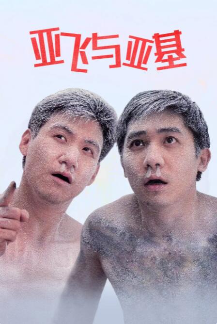 照片中，肖战身穿宽松白色T恤，手里拿着一杯饮品正在喝，做了造型的头发上别满了各种固定的小发夹。