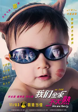 许多年轻演员在发表感言时流下激动泪水，荣誉之夜给了他们荣誉，电影成就了他们的梦想。