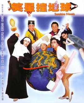 《走走停停》上海路演 三位上海主演挑战四川台词 2024-06-01 电影《走走停停》上海站“去旷野，压马路”主题路演已于昨日圆满举行，场场火爆非常。