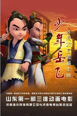 威尔·史密斯（Will Smith）休闲装现身手舞足蹈侃侃 “贫穷版史密斯夫妇”，《对手》能否重燃谍战剧市场？