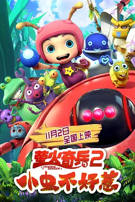 2022-07-24 热门新闻 食物和爱都不可辜负！
