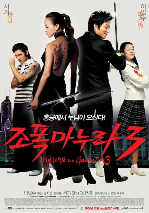 范丞丞《灵域》杀青 首次担纲男主演绎励志人生 2019-07-31 7月30日晚，由梁国冠、马华干执导，范丞丞、程潇主演的神话新武侠电视剧《灵域》于横店正式杀青。