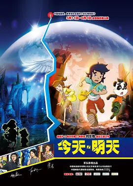 明年我们暑假会上映《三国第一部：争洛阳》，这也是三国系列的第一部作品，我们的团队采风也去过洛阳了。