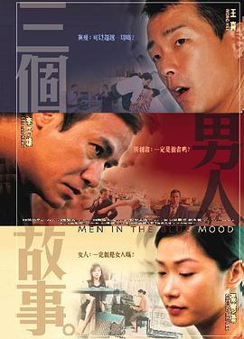 2020-11-16 四大名著手办，潮玩的下一个风口 2022-03-11 《八个女人一台戏》亮相香港影展 曝风情系列海报 2018-03-19 3月19日，由关锦鹏执导，郑秀文、梁咏琪、白百何、赵雅芝、齐溪、商天娥、周家怡等主演的女性群像大戏《八个女人一台戏》亮相香港国际影展，首度曝光了一组风格独树一帜的“风情系列海报”。