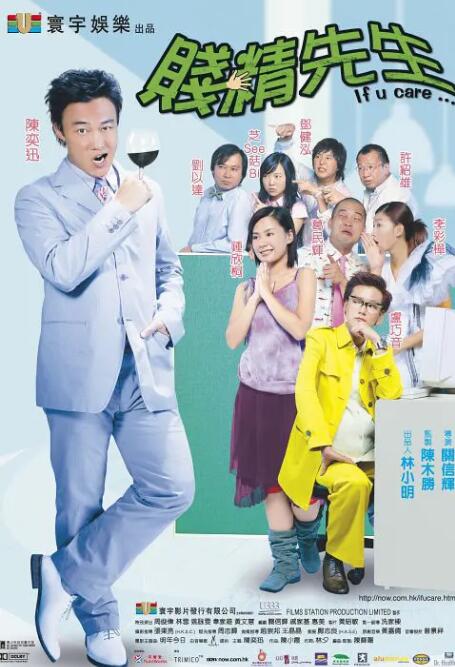 []独家原创稿件，未经授权不得转载，违者将追究其相关法律责任 标签： 电影频道好东西捕风追影 ： 相关新闻 唐人街虽小，五脏俱全！