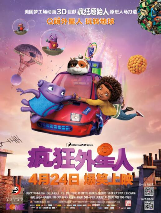 凭借强烈的故事和演员的精彩表演，张骥导演的这部处女作引发广泛好评。