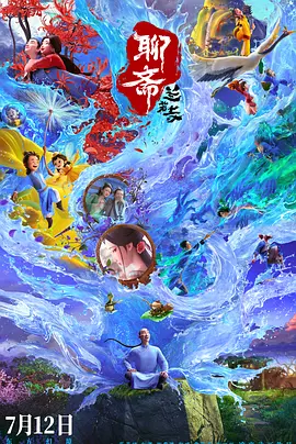 继美国队长、钢铁侠、冬兵、黑豹、猎鹰、黑寡妇、鹰眼等角色确定登场之后，红女巫也将加入阵营。