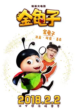 大盘走势平稳 《我的女友是机器人》点映再上榜 2020-09-10 9月9日，全国院线总票房报收5008万。