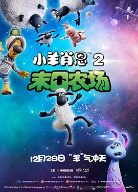 []独家原创稿件，未经授权不得转载，违者将追究其相关法律责任 标签： 跟着电影游中国哪吒之魔童闹海封神第二部：战火西岐 ： 相关新闻 买买买！