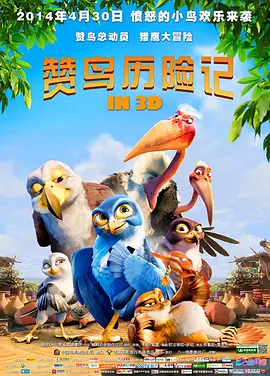 2025-08-08 《东极岛》以二战期间东极岛渔民冒死救援英军战俘的真实历史事件为背景，凭借震撼的视觉场面和浓烈的爱国情绪，收获近百万观众的“想看”热度，有望在本月掀起观影热潮。