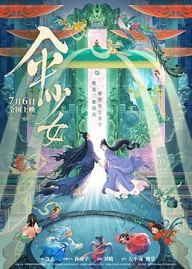 《末代皇帝》数位修复版台湾将映 2020-05-11 为纪念电影《末代皇帝》上映32周年，影片宣布5月15日起将在中国台湾地区进行重映，日前官方正式发布了第二支数位修复版预告片。