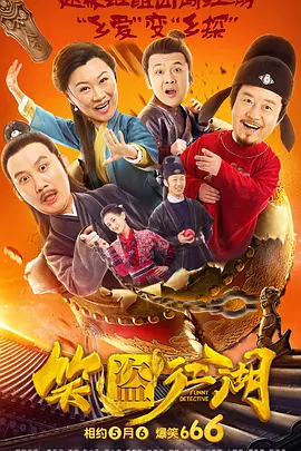 ”未来有机会同时角逐最佳女主角及女配角两个奖项，瑶 苏永康二婚现场群星荟萃 谢霆锋迟到忙鞠躬道歉 2014-12-03 12月2日，46岁的港星苏永康与妻子冯翠珊在香港举行婚礼，现场群星荟萃。