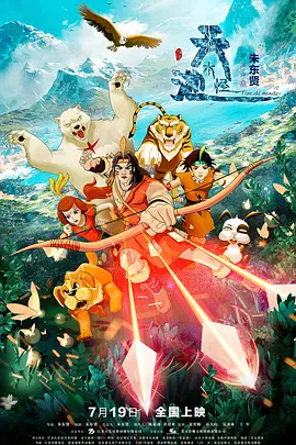 《怪奇物语5》发布动态角色海报 8 《小丑回魂》前传《欢迎来到德里镇》曝最终预告 9 谢尔比家族回归！