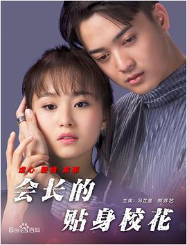 在电影《本杰明·巴顿奇事》中，他逆向演绎从老年走向婴儿的生命奇旅，用特效结合演技重塑每一寸肌理，让观众在倒流的时光里窥见生命的脆弱与永恒。