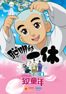 主演新剧《肯尼迪》聚焦著名政治家族 2 堪比时装周!