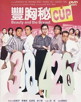 特辑展现了六位主演在片场的真实拍摄状态，陈意涵疯癫、薛凯琪女神、杨子姗酷帅，三种不 《甜蜜杀机》温馨搞笑欢乐多 电影网网友甜蜜观影 2014-03-14 3月13日，“贺老湿”带领电影网三十位幸运网友来到北京红星太平洋电影城进行《甜蜜杀机》观影活动。