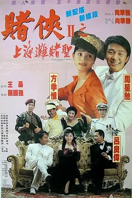刘玉玲携新片《柔似蜜》亮相翠贝卡电影节2025-06-10 《物质主义者》首映！