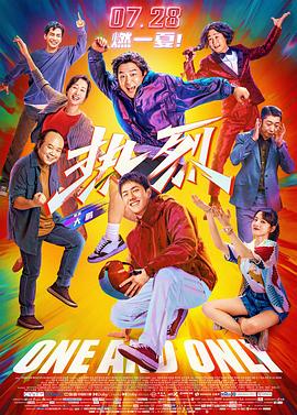 《感动她77次》空降第四名 “无罪谋杀”首日上榜 2021-05-15 5月14日，全国院线总票房报收8019万。