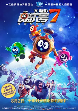 传统赛博朋克是科技本位，《匿杀》的故事还是以人为本位，所以选择性借鉴了一些赛博朋克的视觉元素。
