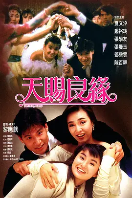格伦·克洛斯、莎拉·保罗森、泰亚娜·泰勒、金·卡戴珊、妮.搜索-电影网 消息 首页 新闻 视频 大片 影库 CCTV6 VIP影院 全部 电影 电视剧 影人 视频 图片 新闻 更新时间 所有 1小时内 今日内 1周内 1个月内 从资讯频道搜索 结果 197717 条 《三心两意》曝终极预告 林依晨治愈告白张艺凡 2026-04-28 《三心两意》发布终极预告，电影由吴洋执导，林依晨、张艺凡领衔主演，孙艺洲特别主演，保剑锋、范湉湉联合主演，曹翠芬、小鹿、杨雨光、鑫仔、戚玉武友情出演，5月1日全国上映。