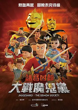 尤其是当《好东西》斩获7.21亿的票房成绩，《走走停停》更是拿下北影节“天坛奖”最佳影片、最佳女配角等荣誉，对于“新人导演+中小成本影片”的模式开发，更具市场的发展意义。
