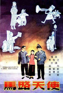 而最终确定的演员阵容也相对来说相当豪华，莉莉·詹姆斯、萨姆·赖利和贝拉·希思科特都将出现在影片中 《权力游戏》两影星加盟《傲慢与偏见与僵尸》 2014-09-24 日前，据外国媒体报道，曾出演《权力游戏》的男星查尔斯·丹斯与女星琳娜·海蒂将加盟《傲慢与偏见与僵尸》，加上此前确认出演本片的莉莉·詹姆斯、萨姆·赖利和贝拉·希思科特，影片阵容也称得上豪华。
