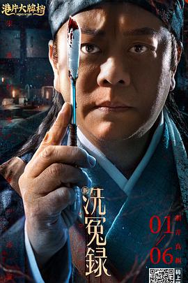 广州市人大常委会副主任周庆强点燃火种盆。