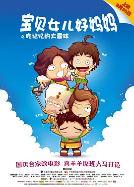 《蜂蜜的针》曝终极预告 袁泉上演除害猎杀法则3453人看过 《阳光女子合唱团》MV上线 A-lin歌唱爱与幸福2103人看过 《天才游戏》曝预告 彭昱畅丁禹兮化身纯恨宿敌2667人看过 《纯真年代的爱情》研讨会 孙千王天辰忆拍摄往3157人看过 新闻首页 电影新闻首页 明星新闻 华语 海外 成龙、梁朝伟、小贝、李栋旭等观战NBA中国赛 日前，25-26赛季NBA季前赛在中国澳门举行，成龙、梁朝伟 、刘嘉玲、任达华、大卫·贝克汉姆、林书豪、李小鹏、李栋旭、刘宪华、杜华、李汶翰等到场观... 《球状闪电》官宣 童瑶、王安宇、杨立新领衔主 9月25日，根据刘慈欣同名小说改编而成的剧集《球状闪电》阵容官宣，由陈思诚监制，戴墨执导，童瑶、王安宇、杨立新领衔主演，周一围、丁勇岱特邀主演，杨玏、... 倪妮、宋威龙外网生图抗打 时装周同场黛米·摩2025-09-24 汤唯、乔贝贝、张婧仪、吴磊等亮相伦敦时装周2025-09-24 演员于朦胧坠楼身亡 杨幂、迪丽热巴等发文悼念2025-09-12 《跛豪》《新上海滩》导演潘文杰逝世 享年69岁2025-09-10 更多 堪比时装周!