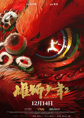 CCTV6 VIP影院 搜索 电影 星闻 独家 更多 专题 图片 视频 滚动 首页 新闻 大片 影库 CCTV6 VIP影院 客户端 电影网>新闻>原创深度策划 有了这份《分手清单》，就离“前任”不远了？