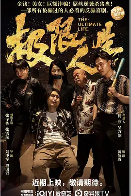 看洛佩兹、威尔逊银幕撒糖2022-05-13 《巨星嫁到》特别MV 洛佩兹首度包揽原声带创作2022-05-11 热门新闻 食物和爱都不可辜负！