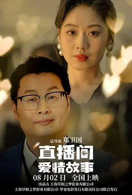 01近年来，金鸡创投大会不断丰富内容板块，既有常规的“主单元”和“制作中（WIP）单元”，也衍生出更垂直的“科幻片单元”，以及面向高校学生的“学子计划”，还有创新机制“角色计划”、“轻舟计划”、“影动延平·海峡两岸青年影人创作行”等，内容日趋精细，覆盖面持续扩大。