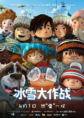 很显然，出演上世纪60年代伦敦著名双胞胎犯罪团伙头目的经历令其兴奋不已。
