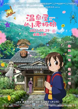 《黑寡妇》主角更替：寡姐下线，叶莲娜将挑大梁 2020-07-07 备受影迷期待漫威旗下的单行片《黑寡妇》，将开启漫威宇宙的全新篇章。