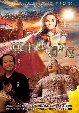 杨紫琼周润发陈凯歌何超琼等合影 2023-06-13 近日，杨紫琼晒出参加第25届上海国际电影节在后台与周润发、于冬、陈凯歌、傅若清、黄晓明、冯小刚、黄建新、何超琼等一众明星的合影，并配文表示“非常想念上海和朋友们。