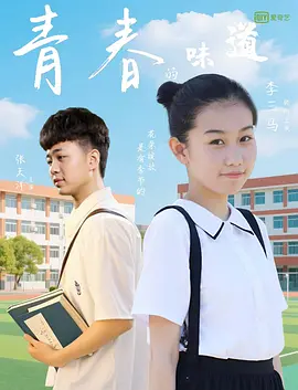 Netflix计划筹备真人剧集 2021-07-28 据报道，Netflix正在筹备《精灵宝可梦》真人剧集，并邀请到《妙警贼探》执行制作人Joe Henderson担任编剧及执行制作。