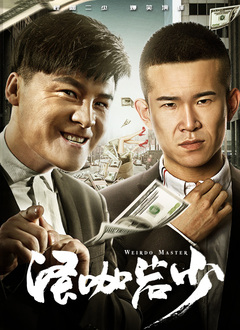 不过，影片目前尚处在筹备的早期阶段，马丁·弗瑞曼究竟会以什么样的方式回归自己的角色，还是一个 《黑豹2》无限期搁置 苏睿公主称剧组仍在哀悼中 2020-10-20 曾在《黑豹》和《复仇者联盟》系列中饰演“苏睿公主”的莱蒂希娅·赖特近日接受采访表示，剧组还沉浸在对查德维克·博斯曼的哀悼中，无法考虑《黑豹2》的问题。