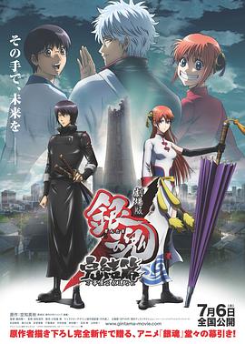 《古董局中局》票房报收6754万，上映仅两日破亿，连续两日获日票房榜冠军。