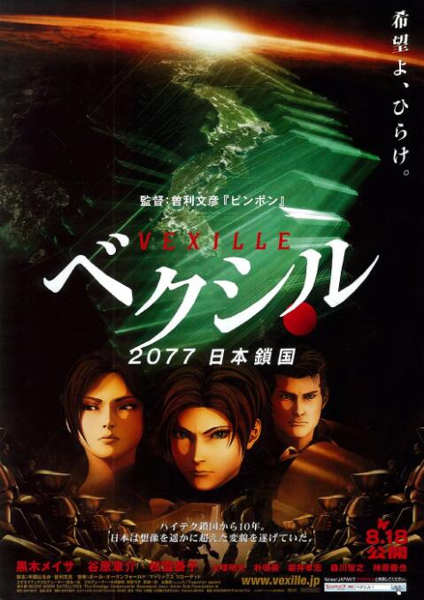 课题组以2023年第五次全国经济普查数据作为核心数据源，在此基础上，综合运用投入产出分析和产业链分析方法，对电影产业的核心产出、上下游关联产出以及带动和外溢效应进行分层测算，力求全面反映电影产业对国民经济的综合贡献。