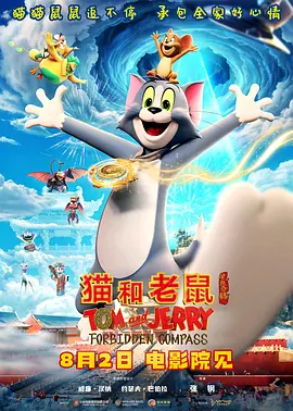 在当日一共上映了三部竞赛单元的影片，这三部影片分别是德国导演汤姆·提克威的《三》，美国导演蒙特·赫尔曼执导的《无果之路》、理查 