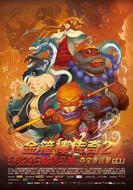 当前暑期已近尾声，从整体上看，腾讯视频、优酷、爱奇艺、芒果TV等主流视频网站在暑期推出的更具年轻化表达特点的综艺受到了较强关注。