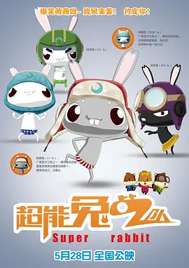 导演岳洋、编剧刘倩携领衔主演林更新、李幼斌 《马腾你别走》曝特辑 林更新李幼斌友情快乐超标 2025-12-19 由少言、刘倩担任编剧，岳洋执导，林更新、李幼斌领衔主演，宋茜、王彦霖特邀出演，李雪琴、陈哈琳主演的电影《马腾你别走》今日发布“清爽配方”特辑。