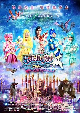 近日，由能年玲奈主演的剧集《王将英雌》发布全新剧照。