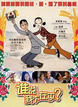 ”三位嘉宾，三种选择，折射出电影与生活的深度连接。