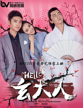 《唐顿庄园》定档 大银幕邂逅英伦贵族 2019-11-13 由近年来最受欢迎的英剧《唐顿庄园》创作的电影版《唐顿庄园》今日正式发布定档预告。