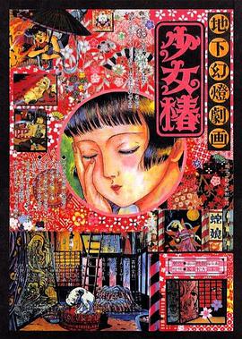 随后，港媒也向香港著名影人田启文证 帕奎因与史蒂芬恩爱亮相 2010-08-30 当地时间2010年8月29日，被称为“电视界奥斯卡”的第62届艾美奖颁奖典礼在美国纽约时代广场诺基亚剧院盛大举行，本届艾美奖入围者实力雄厚竞争激烈，红地毯上也是群星闪耀，星光熠熠。