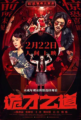 《潜行》首映 刘德华林家栋彭于晏刘雅瑟等齐聚 2023-12-26 12月25日，犯罪动作电影《潜行》在北京举行首映礼，监制兼主演刘德华，导演关智耀，监制王雅琳，动作导演钱嘉乐，演员林家栋、彭于晏、刘雅瑟、任达华、姜皓文、刘俊谦、朱鉴然齐聚映后，分享拍摄幕后心得。